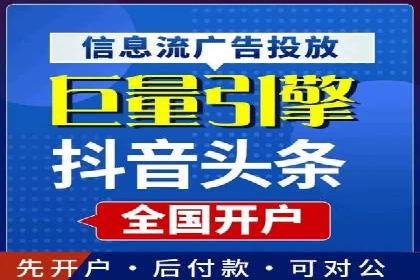 百度推广收费模式分析：实战案例分享