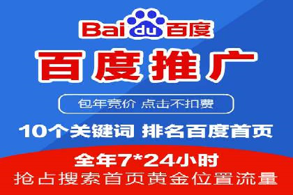 广告主必看：信息流广告优化的成功与失败案例