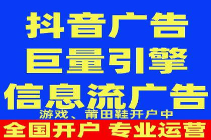 抖音信息流广告案例：网红营销新趋势